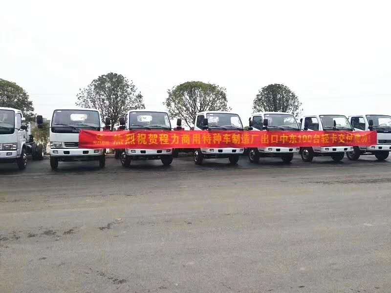 程力特種汽車(chē)制造廠100臺(tái)輕卡出口中東國(guó)家
